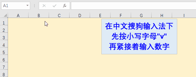 Excel办公教程30个办公神技！
