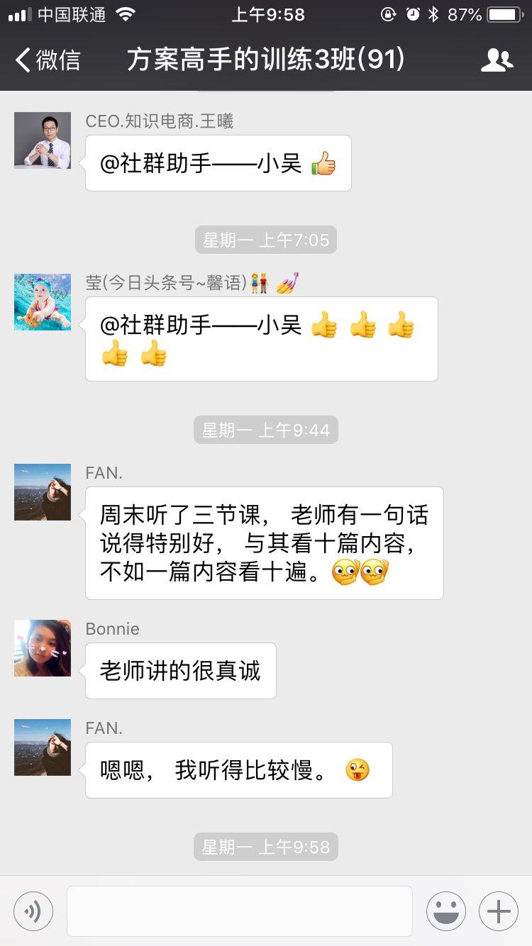 不会写方案？这里有100份精选模板免费送，会套就会写！