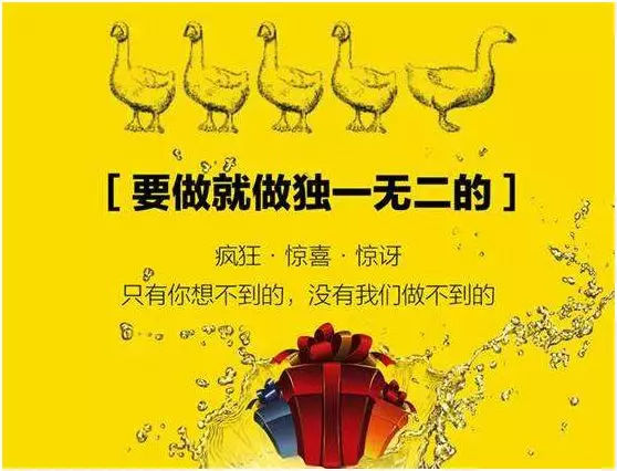 运营干货丨关于活动运营,你不知道的5条秘密 运营干货丨关于活动运营,你不知道的5条秘密