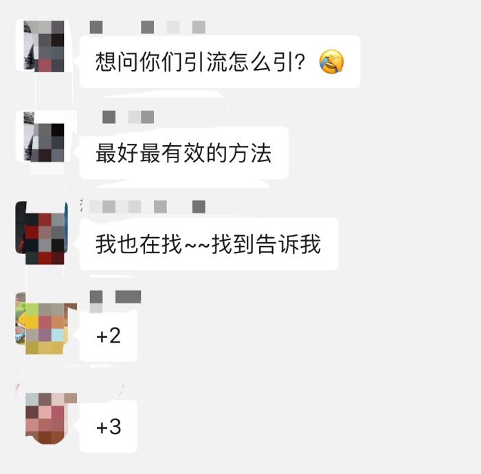 一个活动引爆用户增长,公众号裂变涨粉靠一张海报就解决! 一个活动引爆用户增长,公众号裂变涨粉靠一张海报就解决!