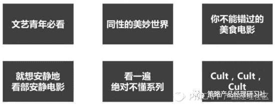 电商商品分类策略：X与Y的类目分类介绍与分析