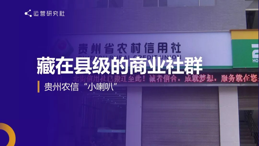 社群运营的终极思维:向钱看 社群运营的终极思维:向钱看