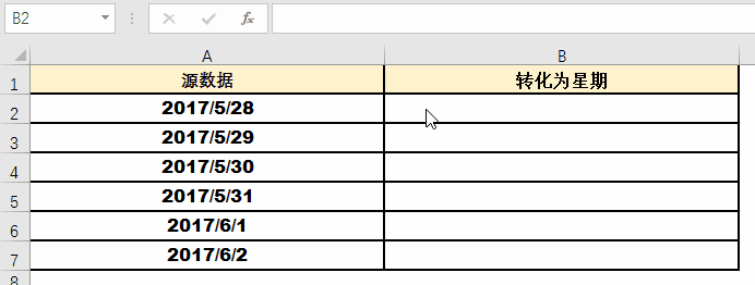 Excel办公教程30个办公神技！
