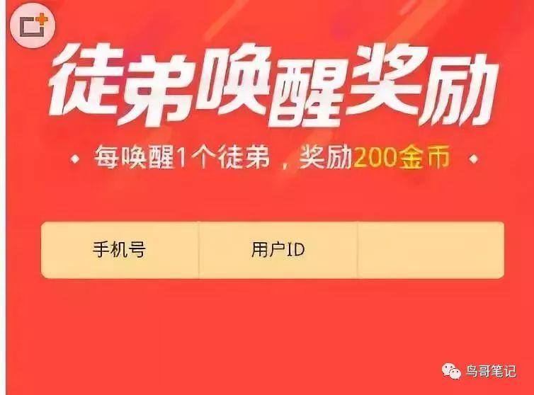 为什么那些模仿拼多多做裂变的，大多结果很惨？