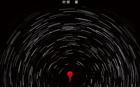 【笔记】《深度思维》一本成长方法论