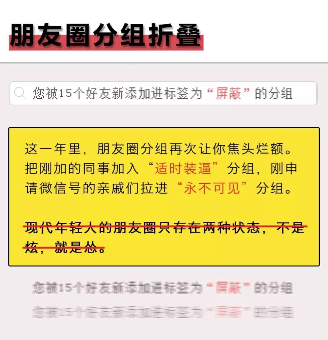 微信为什么不出个人年度报告？