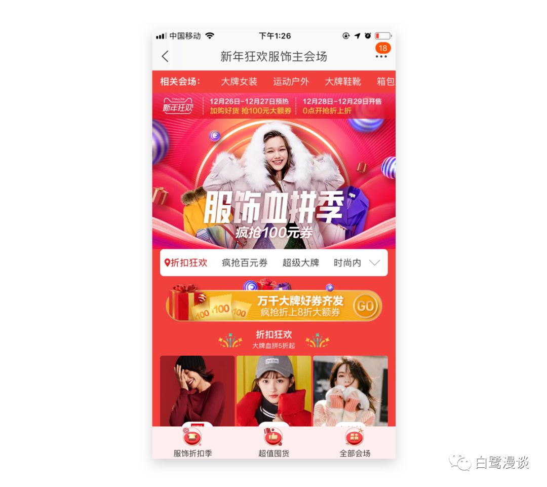 怎么做一个增长设计师:了解产品的增长策略(上) 怎么做一个增长设计师:了解产品的增长策略(上)