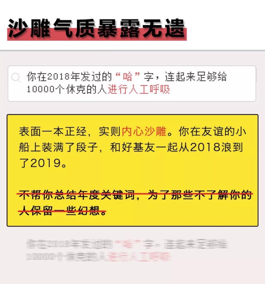 微信为什么不出个人年度报告？