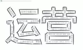 运营干货丨关于活动运营,你不知道的5条秘密 运营干货丨关于活动运营,你不知道的5条秘密