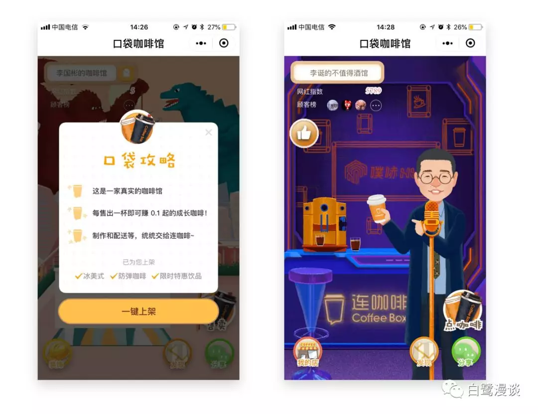 怎么做一个增长设计师:了解产品的增长策略(上) 怎么做一个增长设计师:了解产品的增长策略(上)