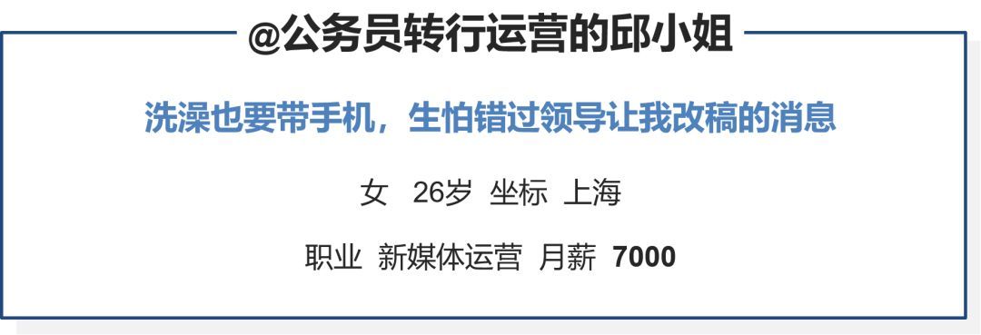 7个运营人的真实经历，看完后你还想做运营吗？