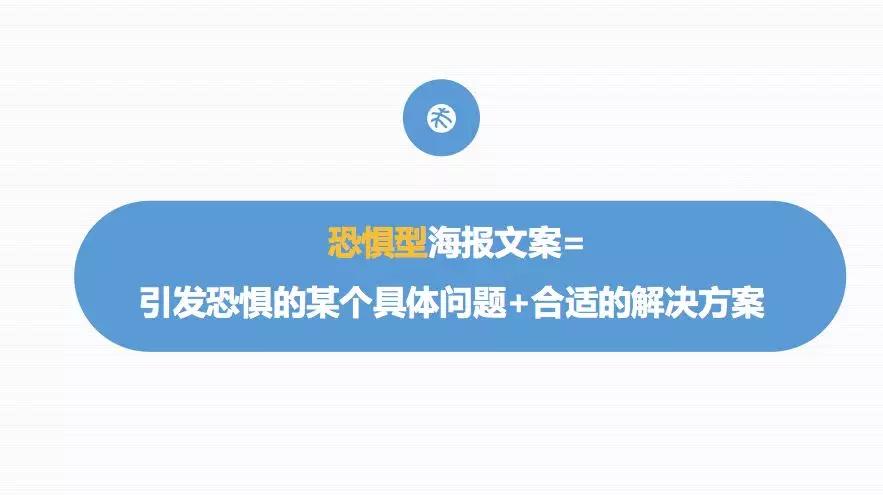 干货丨朋友圈这几年刷屏海报文案的3＋7套路，可套用