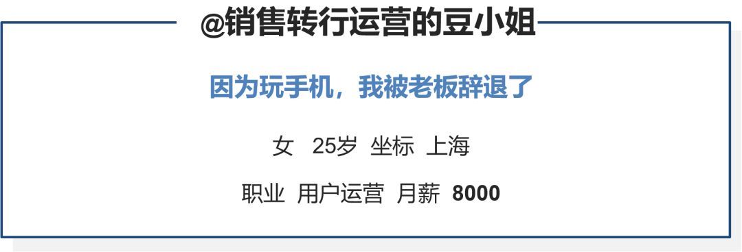 7个运营人的真实经历，看完后你还想做运营吗？