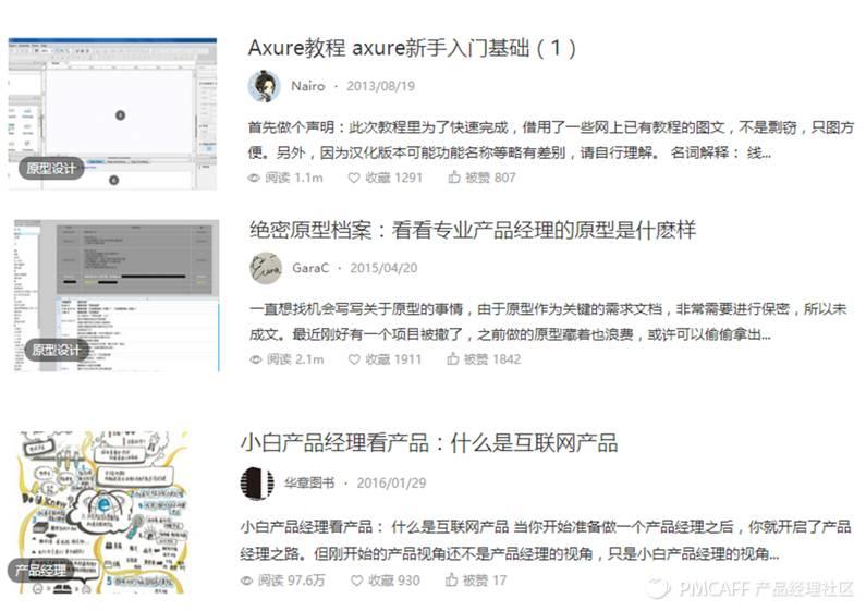 初创公司根本没数据，“增长黑客”个屁...（适合CEO和运营人士阅读）