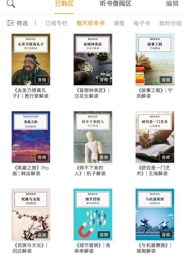 每日拼拼在内测阶段如何引爆用户参与积极性？