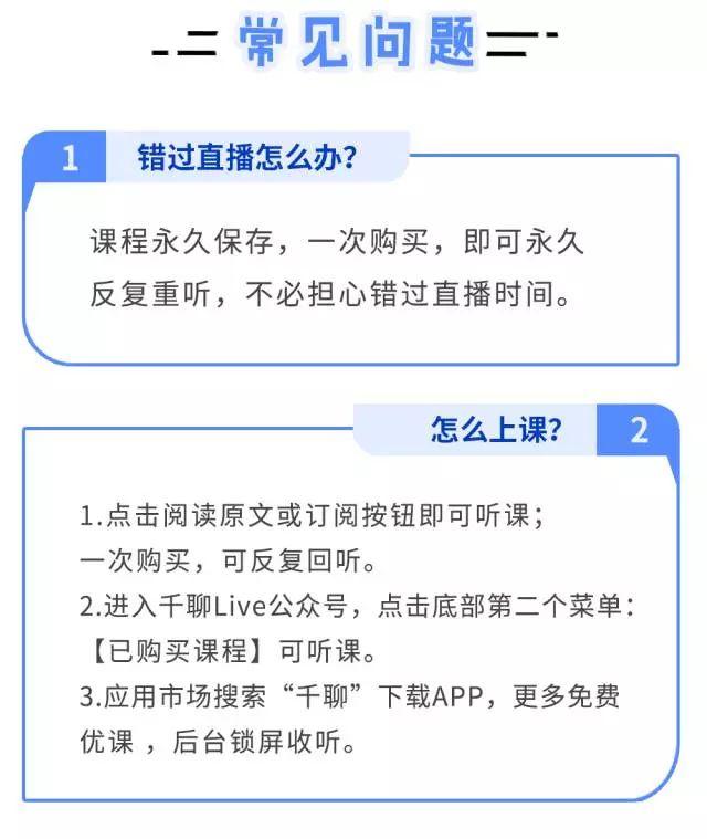 每天10分钟，零基础学会思维导图，5倍提高工作效率！