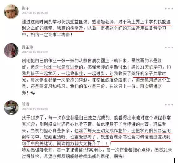 每天10分钟，零基础学会思维导图，5倍提高工作效率！