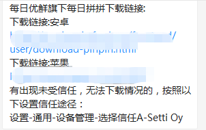 每日拼拼在内测阶段如何引爆用户参与积极性？