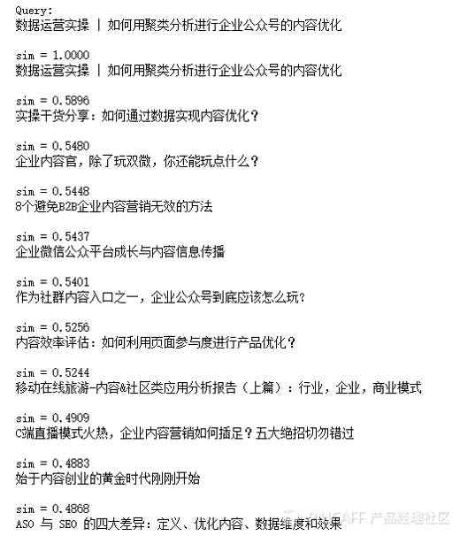 初创公司根本没数据，“增长黑客”个屁...（适合CEO和运营人士阅读）
