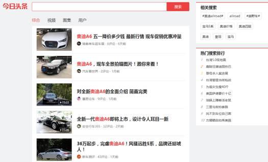 【干货】如何利用Social Listening从社会化媒体中“提炼”有价值的信息？