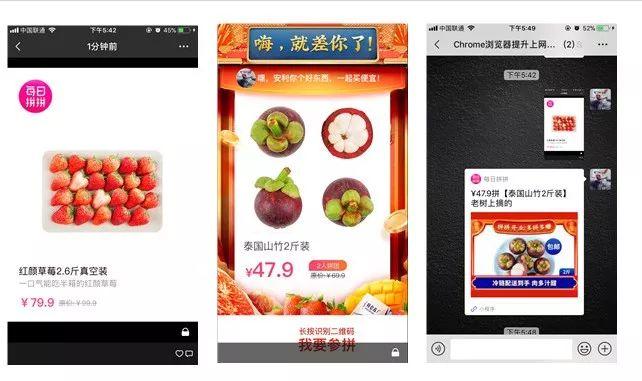每日拼拼在内测阶段如何引爆用户参与积极性？