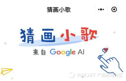 以连咖啡为例，设计小程序的流量裂变体系