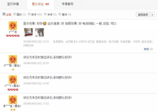 淘宝悄悄种了个“洋葱” 对标小红书