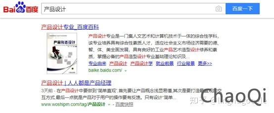 网路爬虫：不生产内容，只是内容的搬运工
