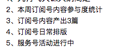 打造核心技能之前，请先掌握数据分析意识