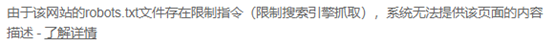 网路爬虫：不生产内容，只是内容的搬运工