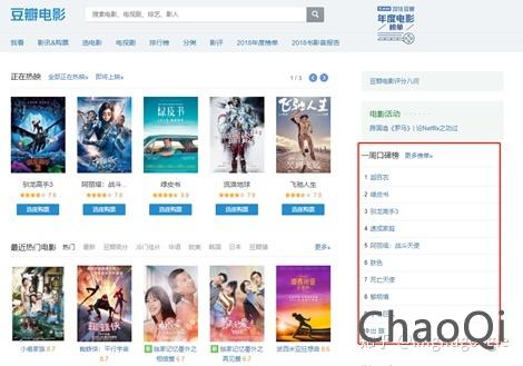网路爬虫：不生产内容，只是内容的搬运工