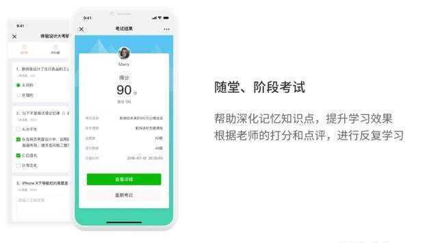 干货实操｜深入研究100+个内容付费店铺，探讨内容付费的拉新技巧