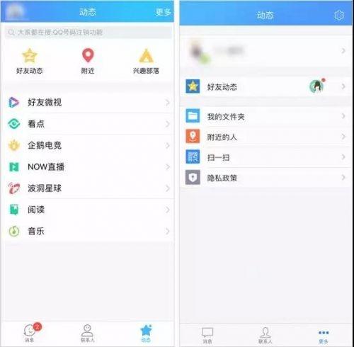 淘宝、QQ海外版大变样，App们出海后都怎么了？