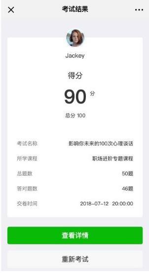 干货实操｜深入研究100+个内容付费店铺，探讨内容付费的拉新技巧