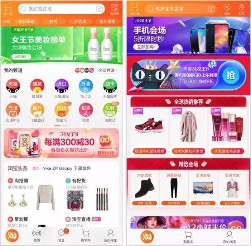 淘宝、QQ海外版大变样,App们出海后都怎么了?