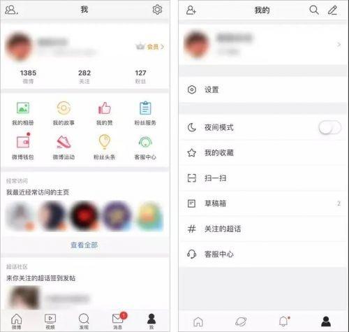 淘宝、QQ海外版大变样,App们出海后都怎么了?
