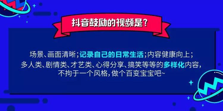 2019年，如何做一个赚钱的抖音号？