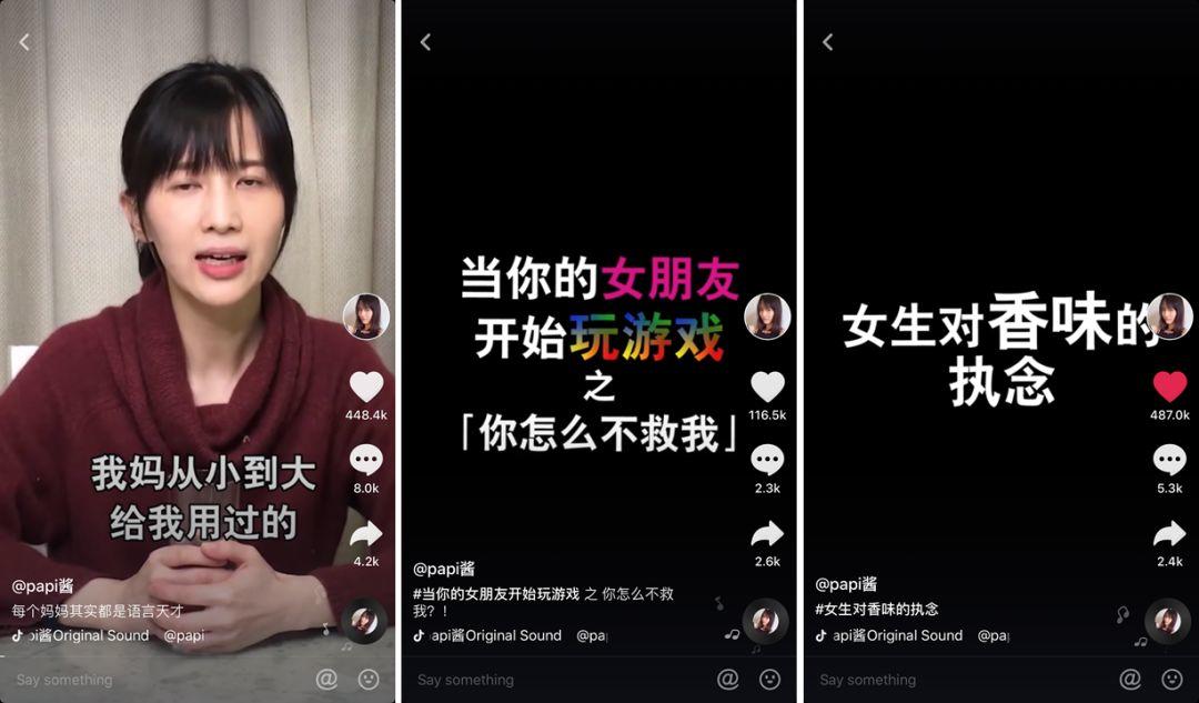 抖音官方首次公布爆款心法：一个模型+五组案例