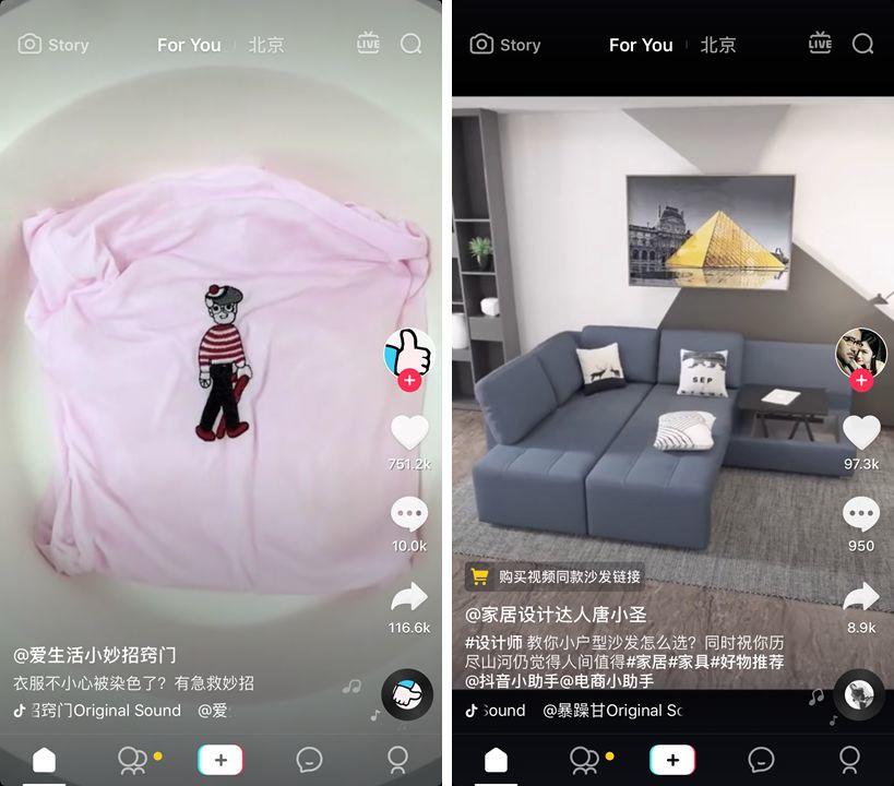 抖音官方首次公布爆款心法：一个模型+五组案例