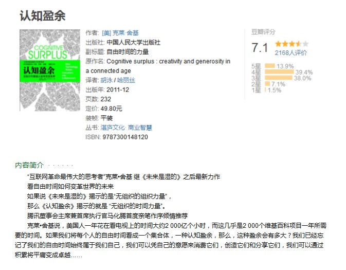 23本互联网运营书籍,附图片介绍! 23本互联网运营书籍,附图片介绍!