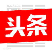 拆解今日头条的用户生命周期 拆解今日头条的用户生命周期