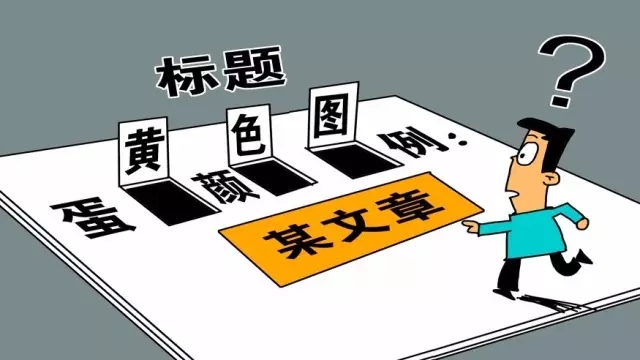 学习笔记丨日更万字 点击为0 投稿被拒 全赖标题太垃圾！