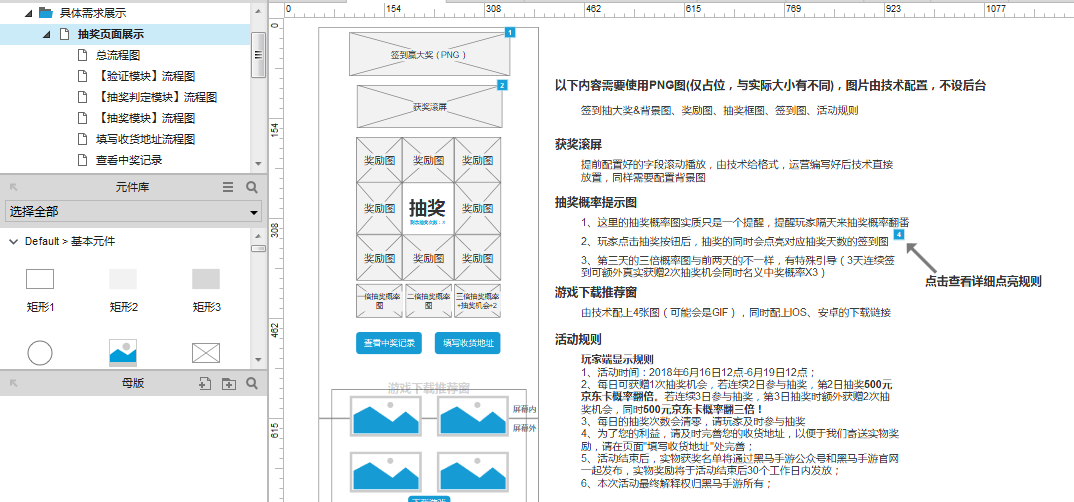 活动|我是如何策划一场线上活动的？