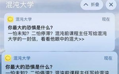 混沌大学昨晚疯了？6大招式教你避免推送事故