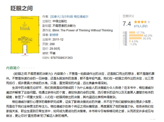 23本互联网运营书籍,附图片介绍! 23本互联网运营书籍,附图片介绍!
