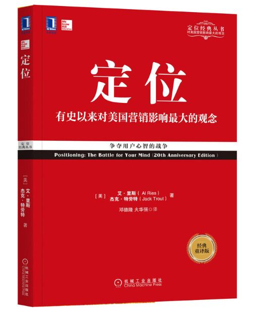 用户增长官必读的27本书