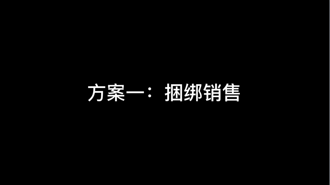 增长方法论|茶具增长解析操盘案例