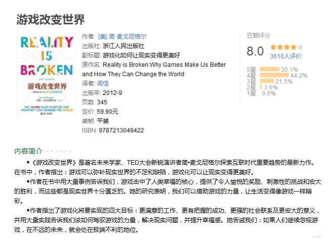 23本互联网运营书籍,附图片介绍! 23本互联网运营书籍,附图片介绍!