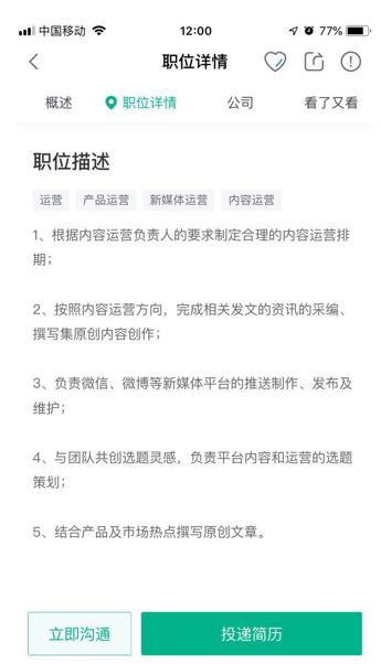 从本质上解决你对运营岗位困惑 从本质上解决你对运营岗位困惑