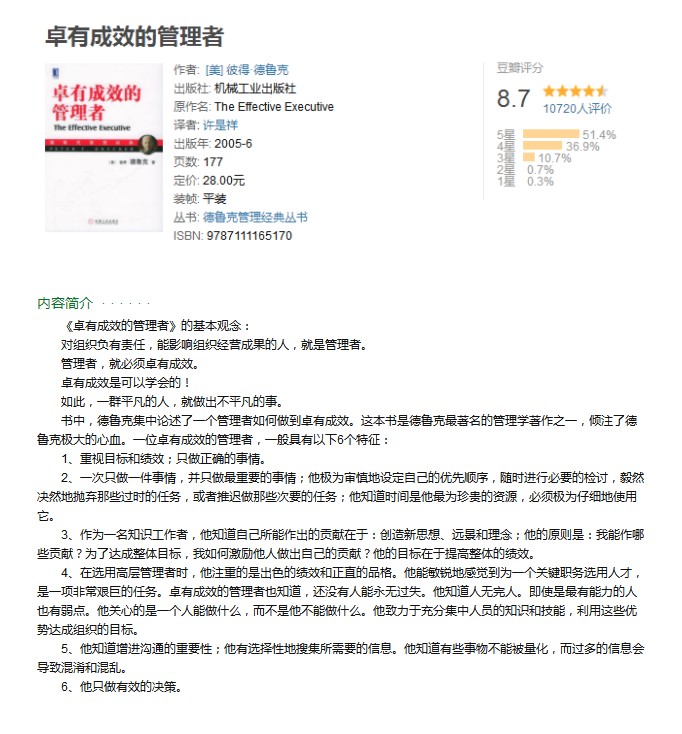 23本互联网运营书籍,附图片介绍! 23本互联网运营书籍,附图片介绍!